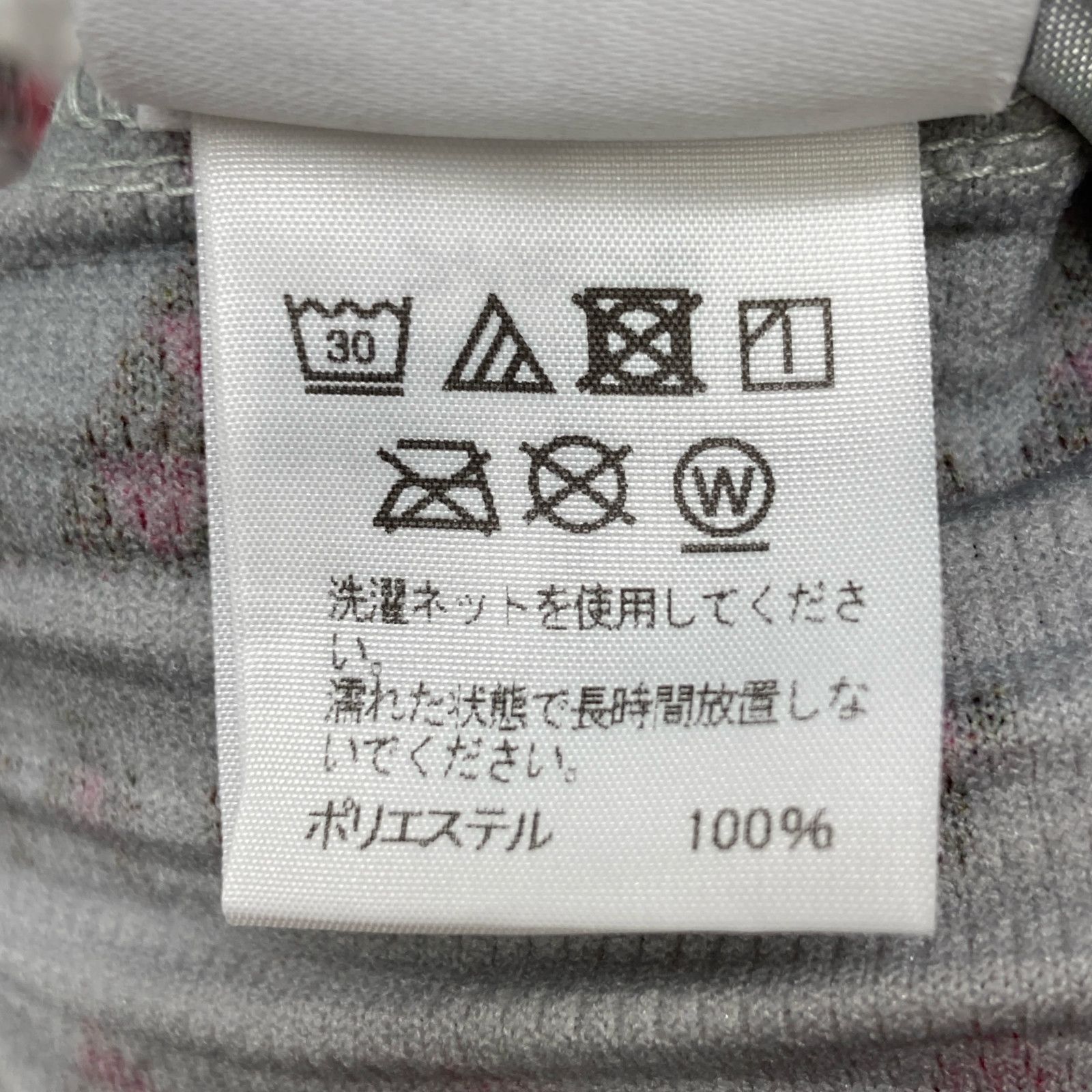 MIYAKE