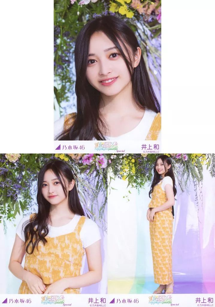 中古】生写真(乃木坂46) ◇井上和/「真夏の全国ツアー2023 Special