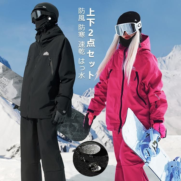 レディース スノボウェア