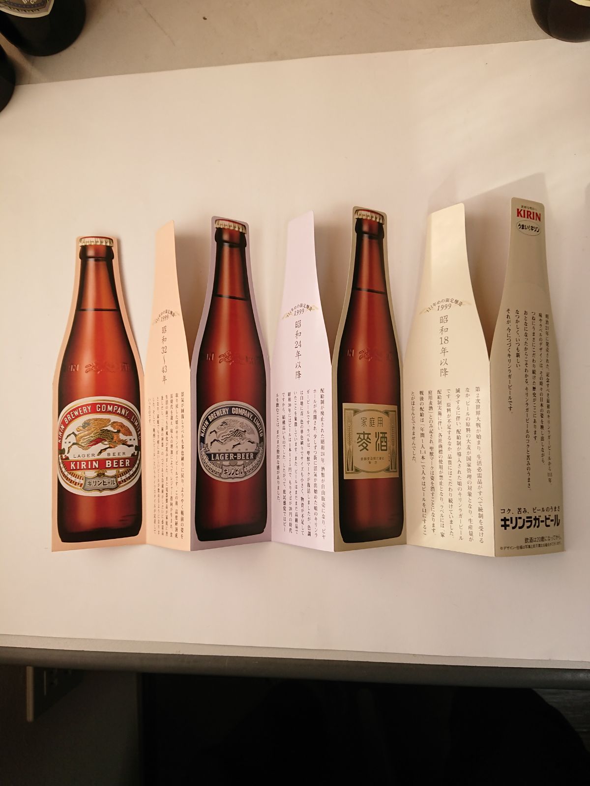 キリンラガービール・復刻ラガー 6本 - メルカリ