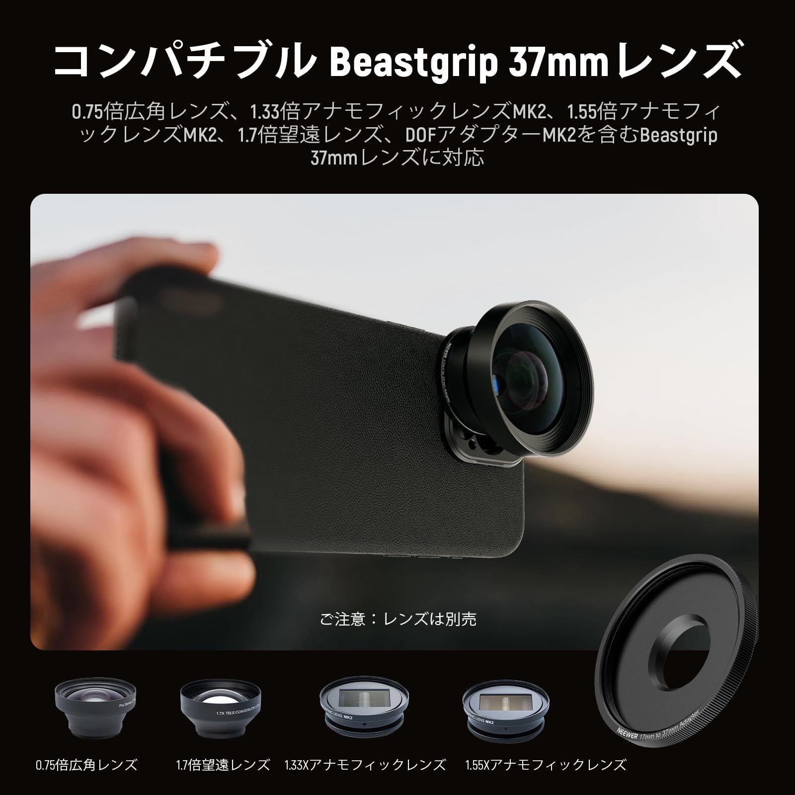 新着商品】NEEWER 17mm-37mm 汎用レンズフィルターアダプター