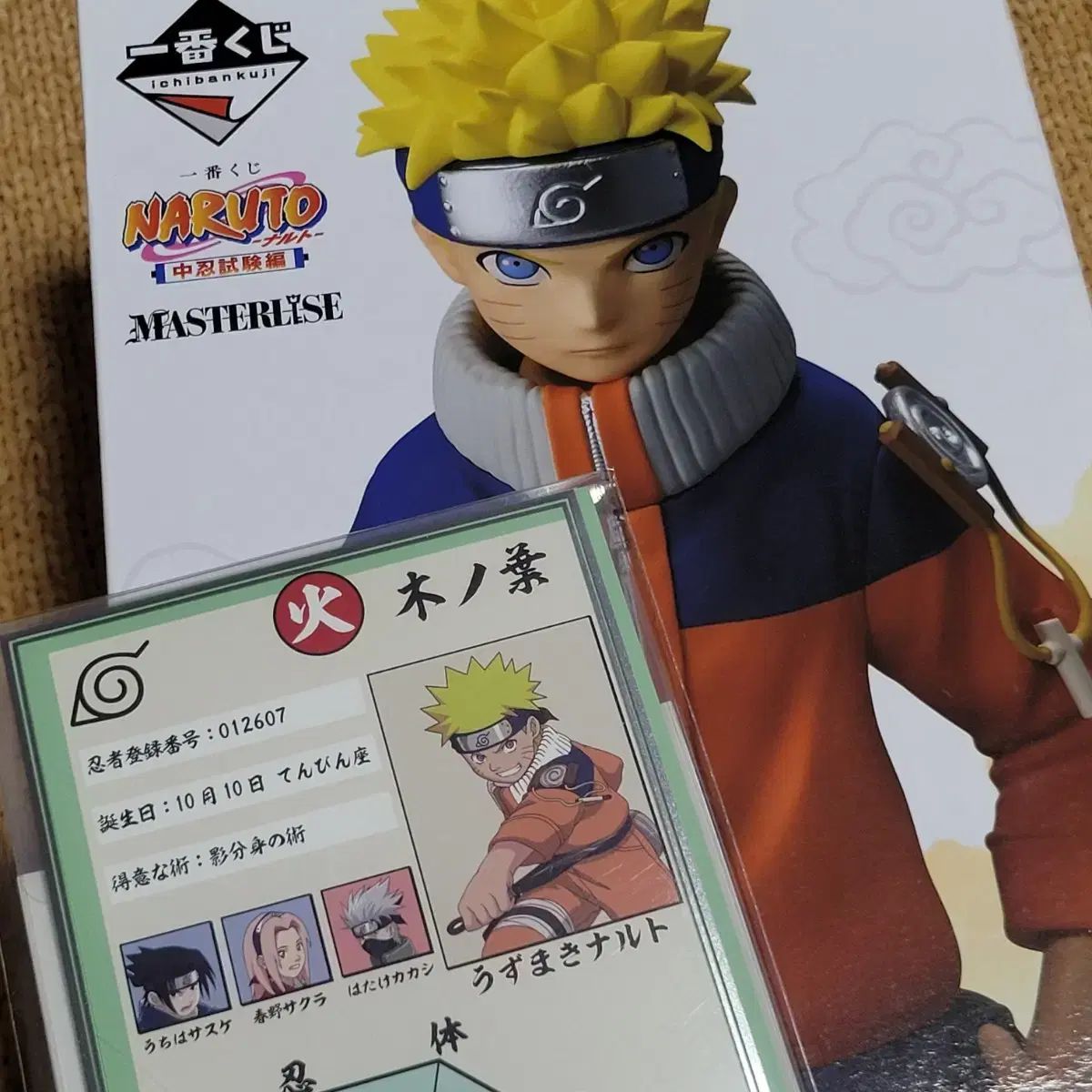 NARUTO 一番くじ　中人試験編　うずまきナルト & ロック・リー 一番くじ NARUTO-ナルト- 中忍試験編｜一番くじ倶楽部｜BANDAI