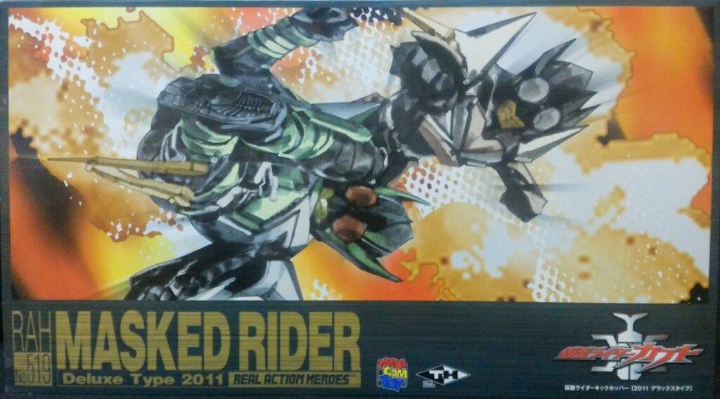 RAH DX 仮面ライダー キックホッパー Amazon.co.jp: RAH リアルアクションヒーローズ DX 仮面ライダー