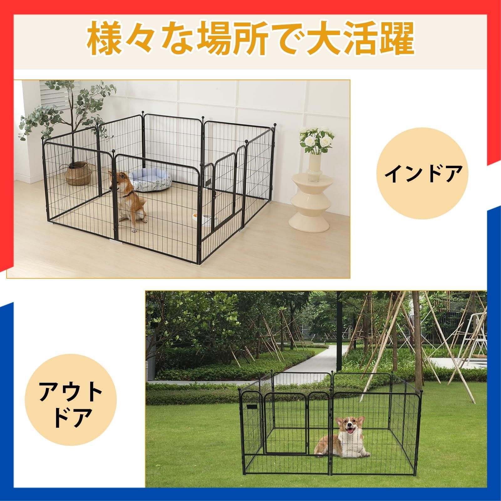 デッドストック 数量 犬 サークル折りたたみ 犬 サークル 室内 サークル 中大型犬用 スチール製 犬 コンパクト 8枚組 ゲージ 高さ80cm 高さ100cm ペットケージ 室内外兼用 折り畳み式 ペットフェンス 組立簡単 軽量 PETTOM 持ち運び便利 高さ10