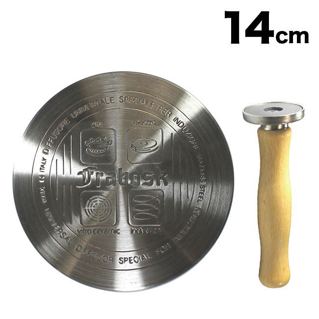 14cm