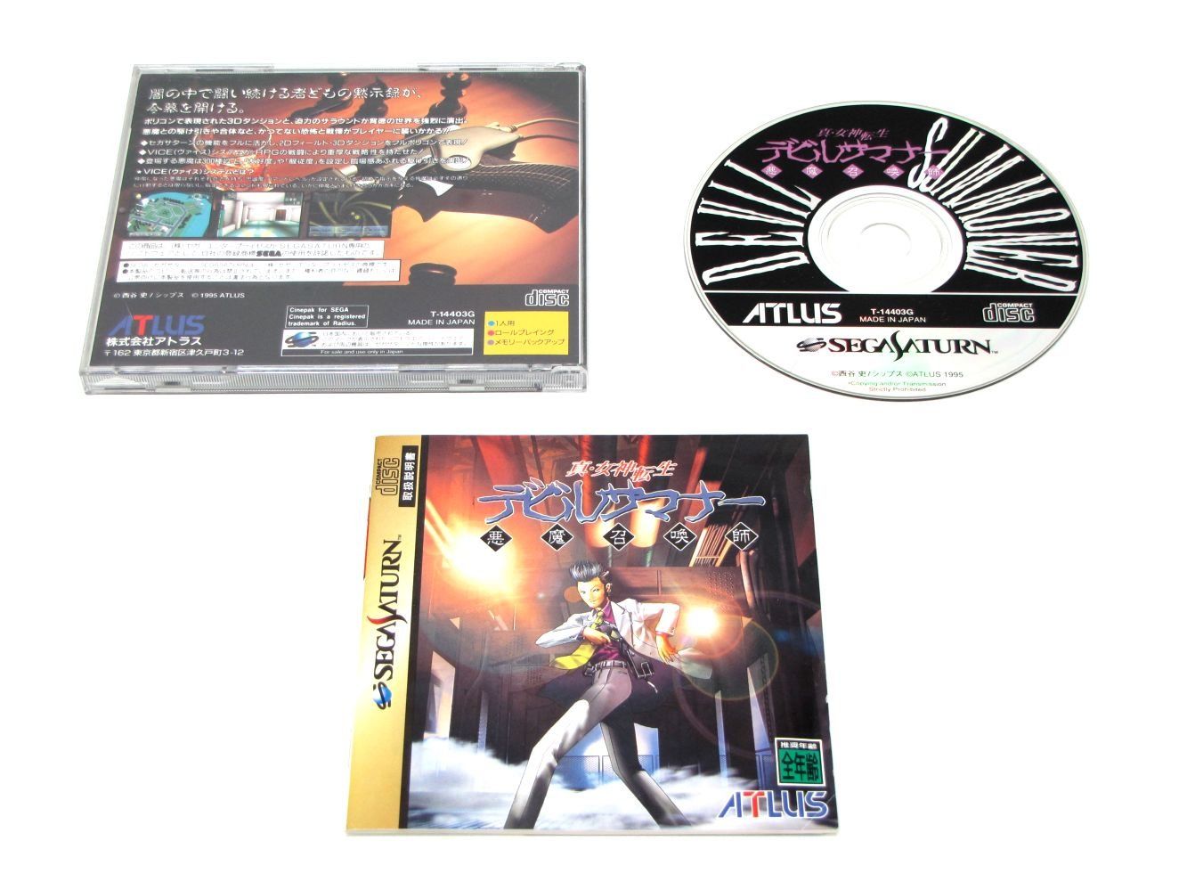 銘「玉水」真南蛮聞香香木沈香香道奇南伽南沉香