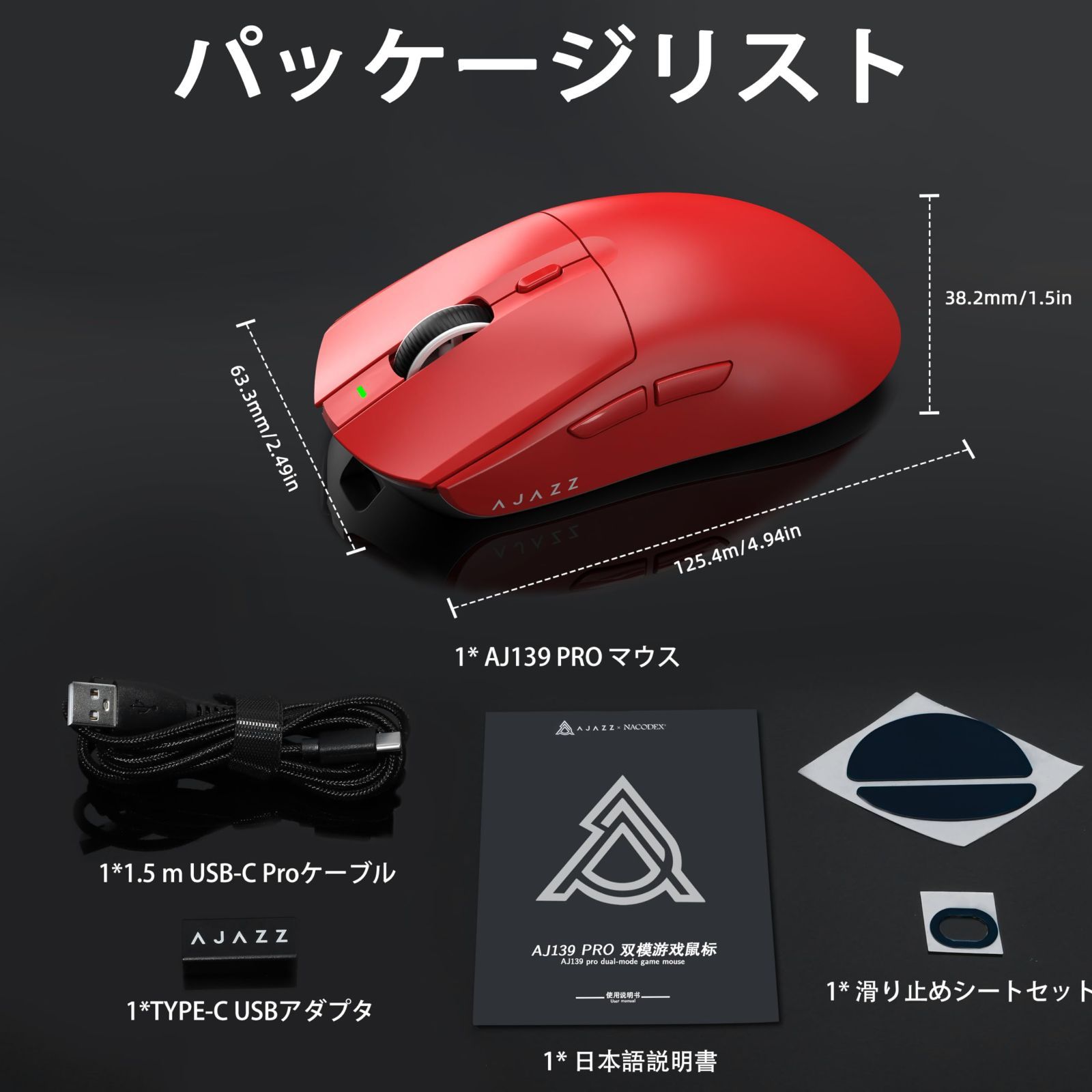 特価セール】約59g軽量化設計 26DPI PAW3395センサ 持ち運びに便利