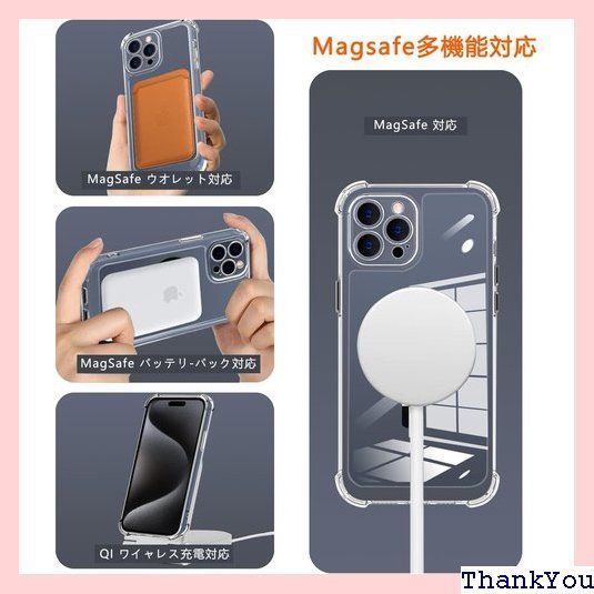 iPhone 15 Pro Max 用 ケース クリア Magsafe対応 多機能スタンド アイフォン 15 プロ 用 カバー 耐衝撃 米軍耐衝撃  リング マグネット搭載 縦横両対応 スタンド ワイヤレス充電対応 全透明 iphone マホケース 1266 メルカリ