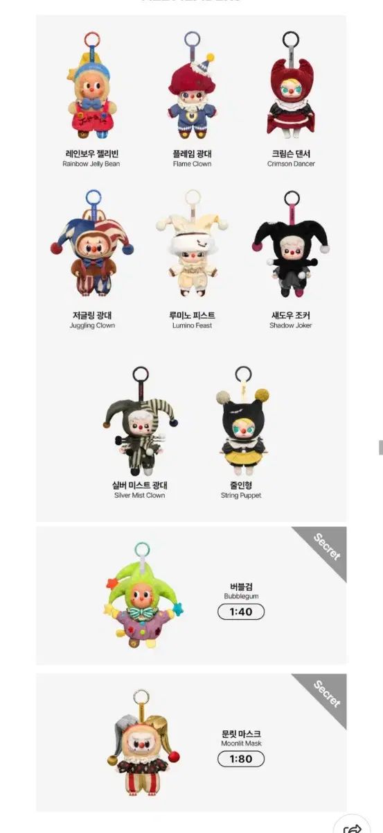  ポップマート ワイソーシーリアス ぬいぐるみ キーホルダー ホールボックス キーホルダー キーリング 小物