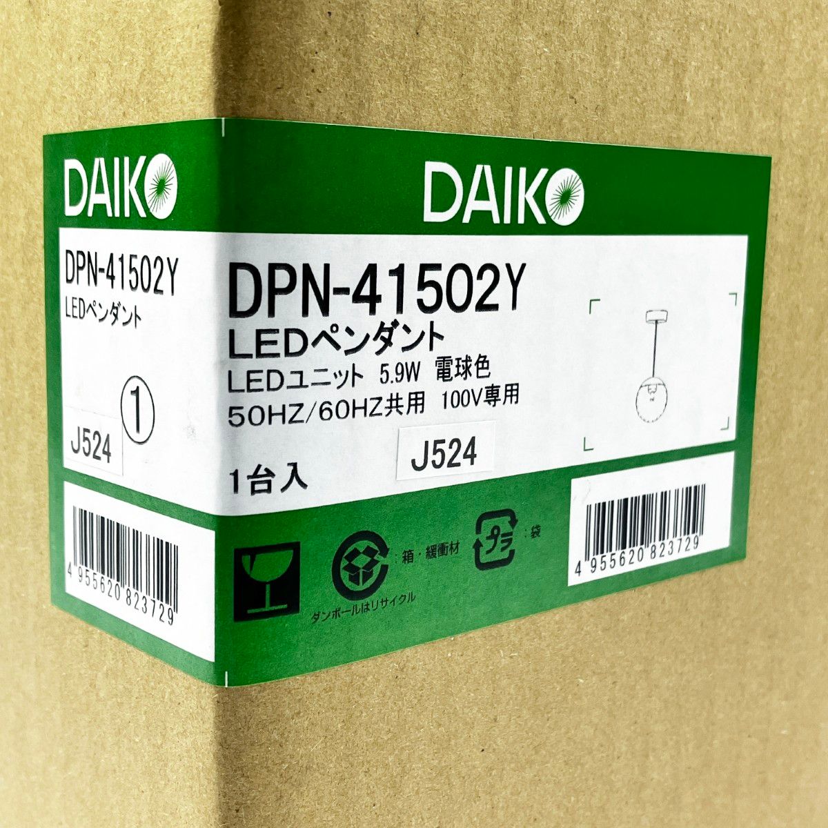 低価格！ ▽▽DAIKO ダイコー LEDペンダントライト 電球色 5.9W 50 60Hz共用 DPN-41502Y