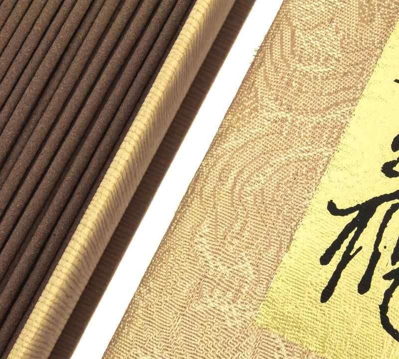 伽羅大観