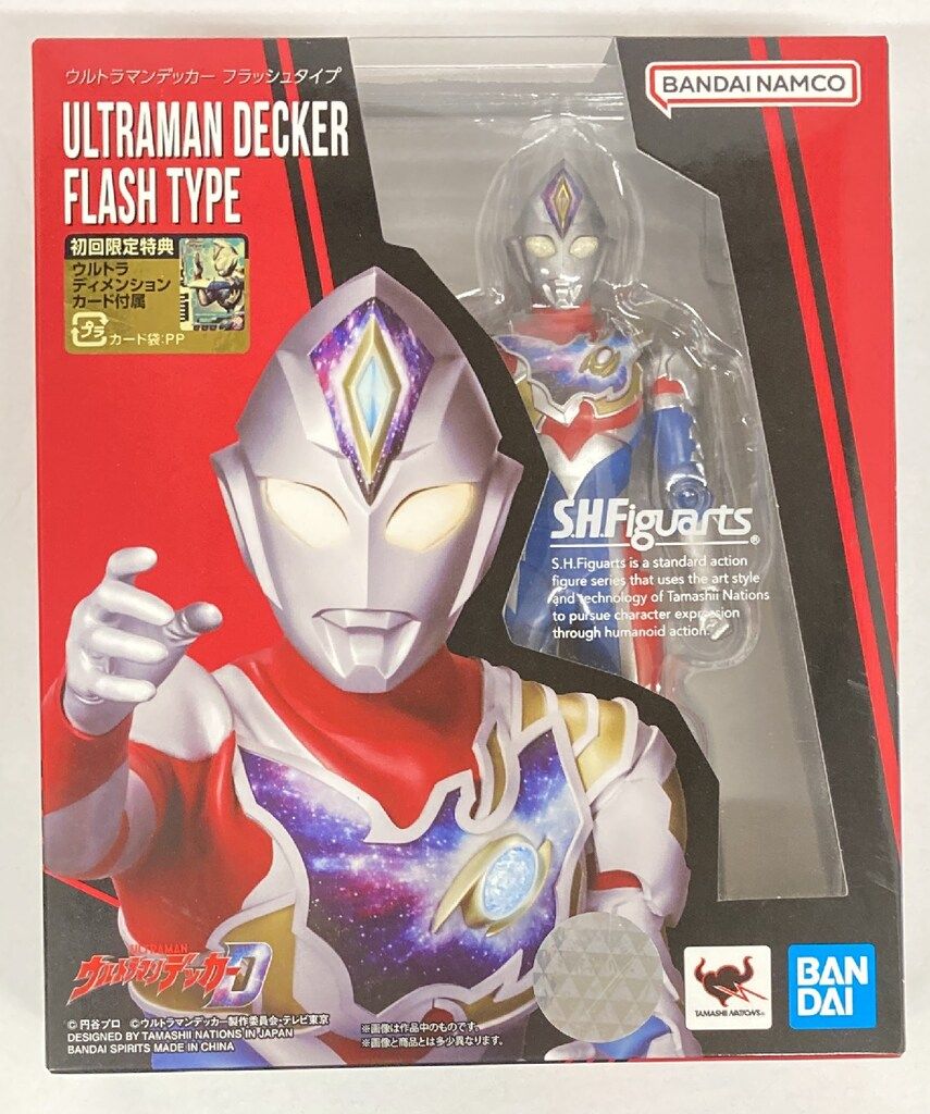 ウルトラマンデッカー　フラッシュタイプ　未開封 初回特典付き 【新品 未開封】S H Figuarts ウルトラマン
