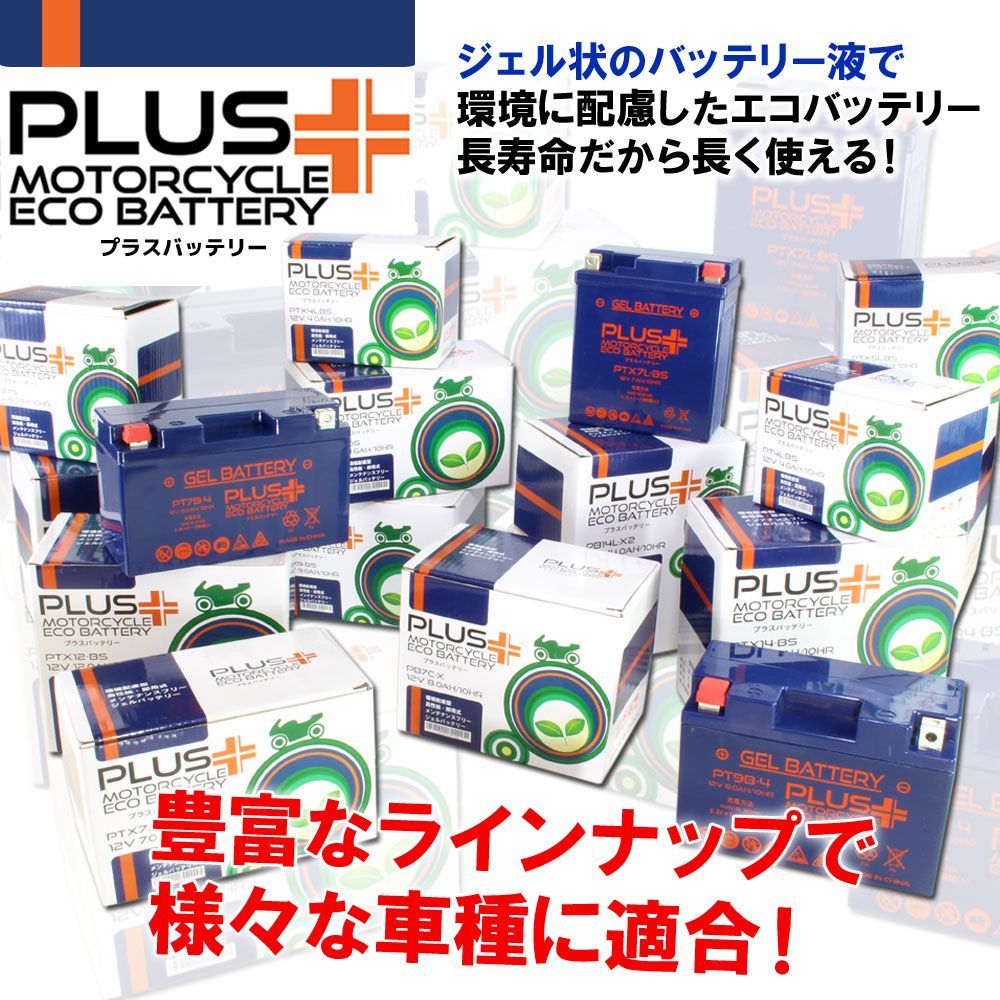 ACデルコ バイク用バッテリー DB14L-A2 ホンダ CB 新品 互換 YB14L-A2
