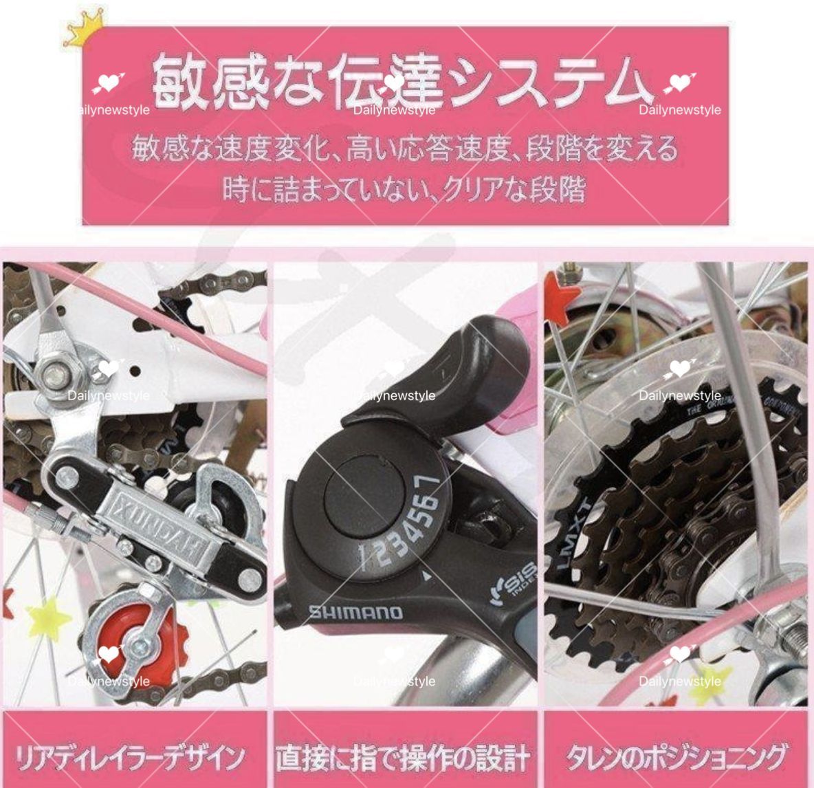 22インチ 変速自転車