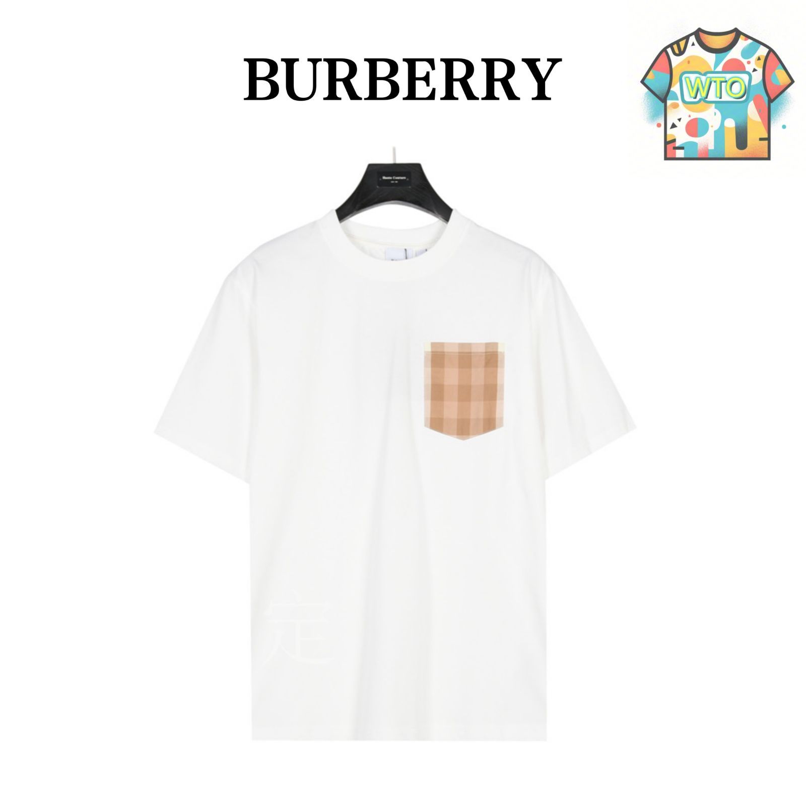 BURBERRY Tシャツ ロゴ コットンシャツ ショートスリーブ 楽天市場】バーバリー BURBERRY Tシャツ ロゴ コットンシャツ