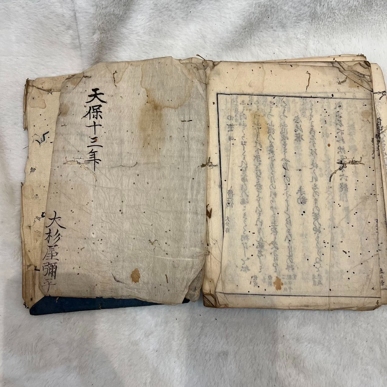 和本　古書　詳細不明 n24010608○「明治29年 略本暦」 印刷兼発行:神宮司庁 〇和本
