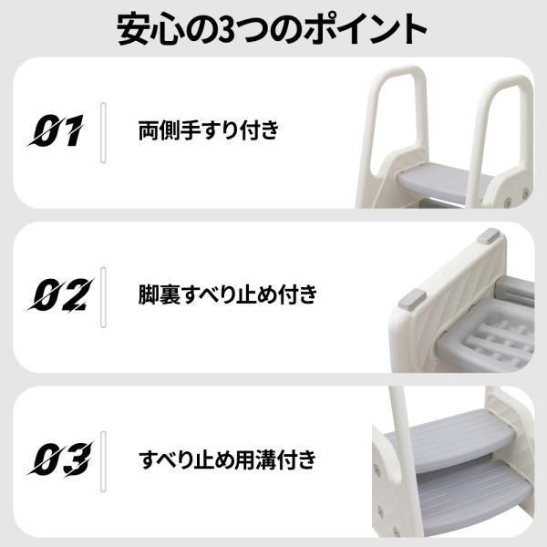 ステップ台
