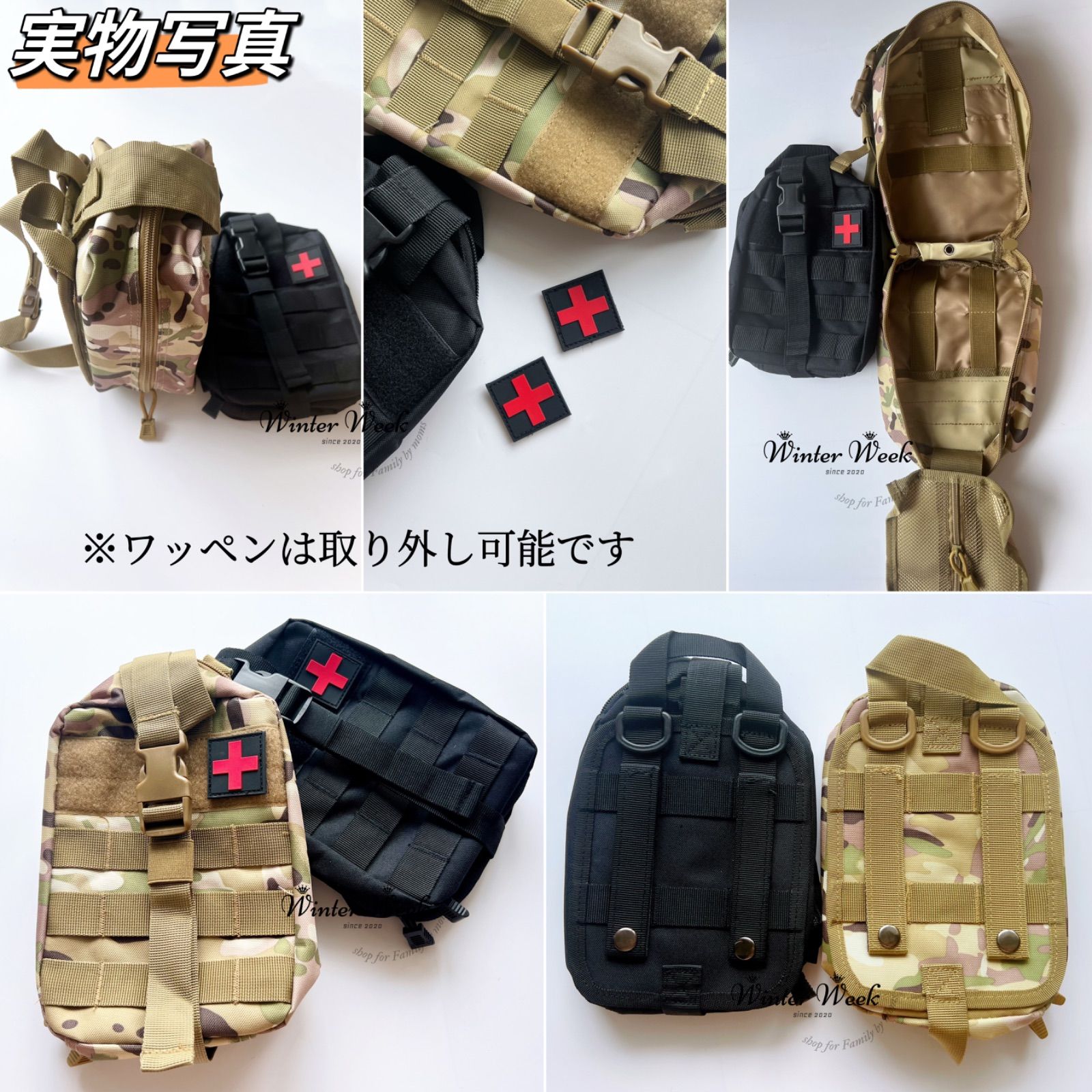 cs6‐1 アウトドア用緊急ポーチ 救急バッグ メディカルバッグ