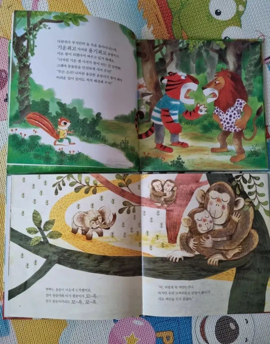 ストーリーブック