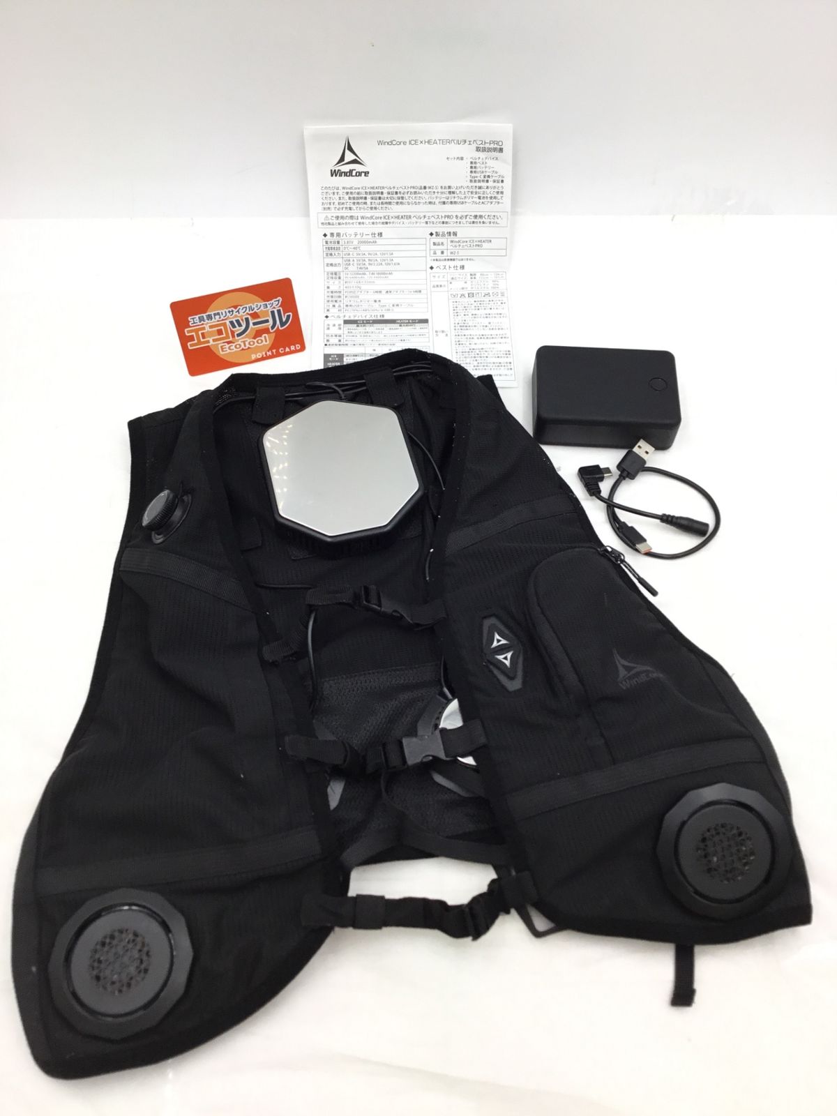 品 Windcore ICExHEATERペルチェベストPRO WZ-5 ITG6Q4SJ3OHK エコツール半田店 M02