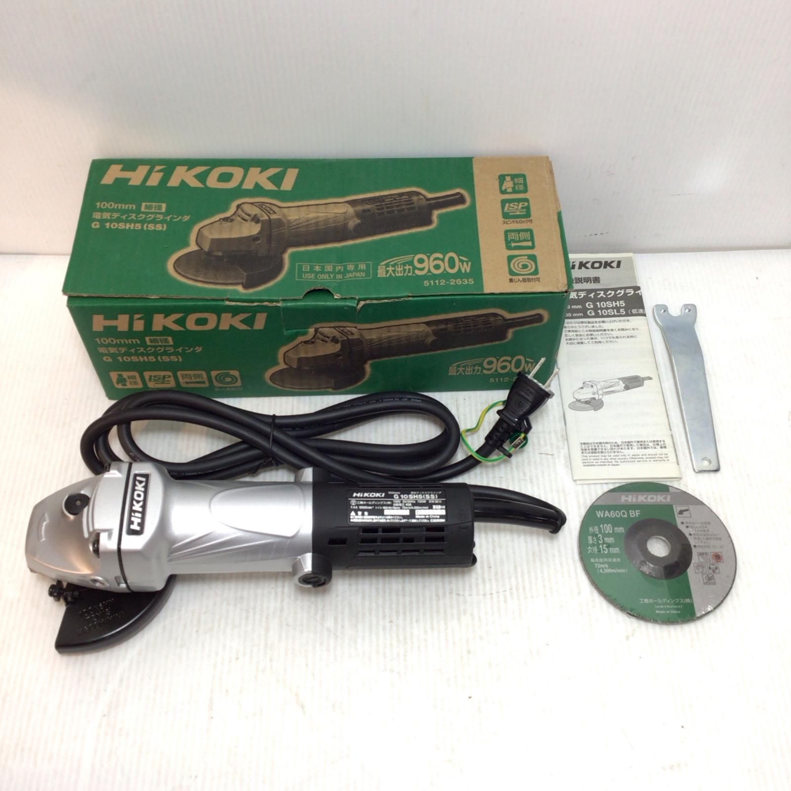 ΘΘHiKOKI ハイコーキ ディスクグラインダー ♥品 S コード式 100mm C000091 G10SH5 SS