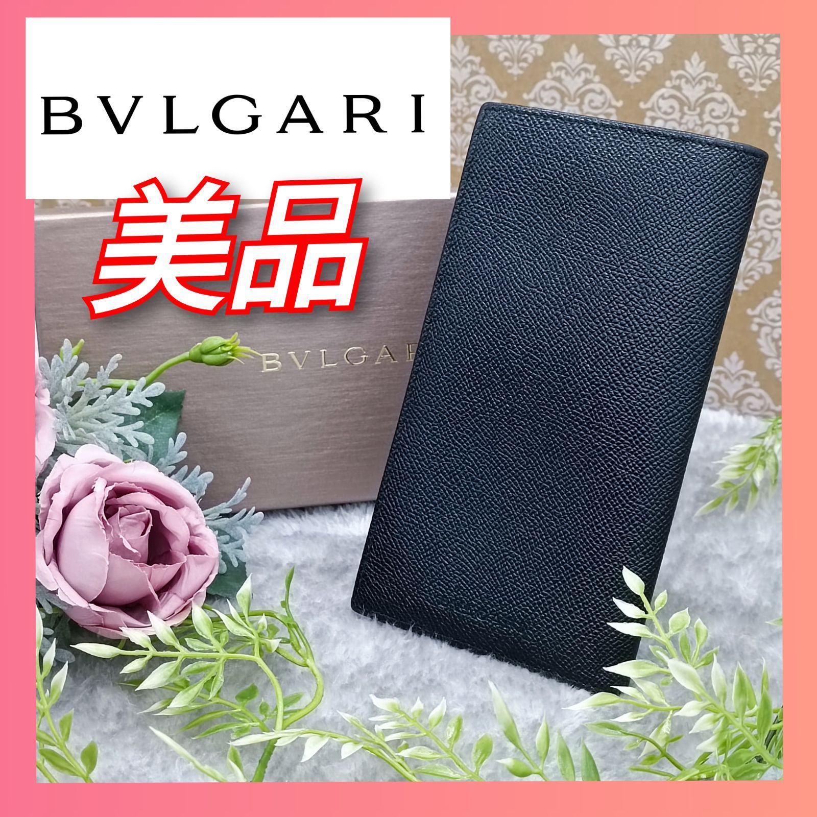 BVLGARI 》 ☆美品☆ ブルガリ クラシコ ロゴ刻印入 長財布 札入れ