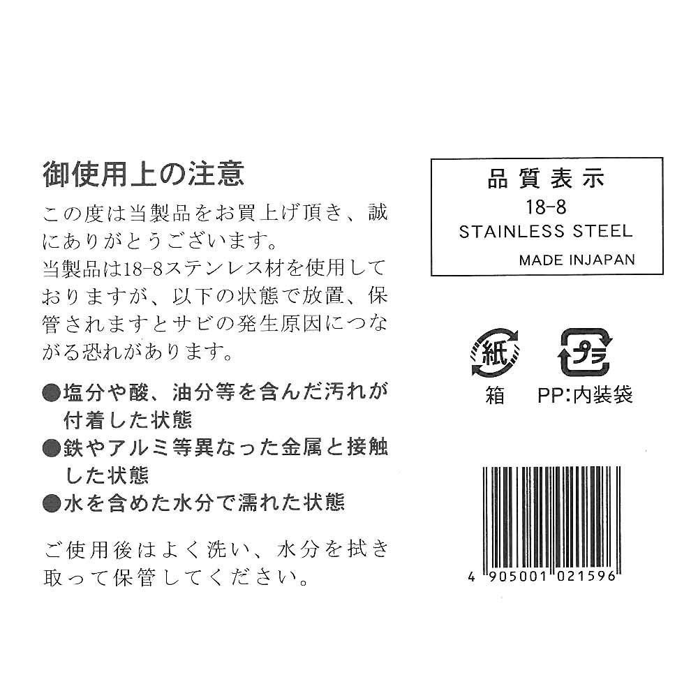 人気商品】遠藤商事 業務用 口付水マス 5L 本体18-8ステンレス 日本製