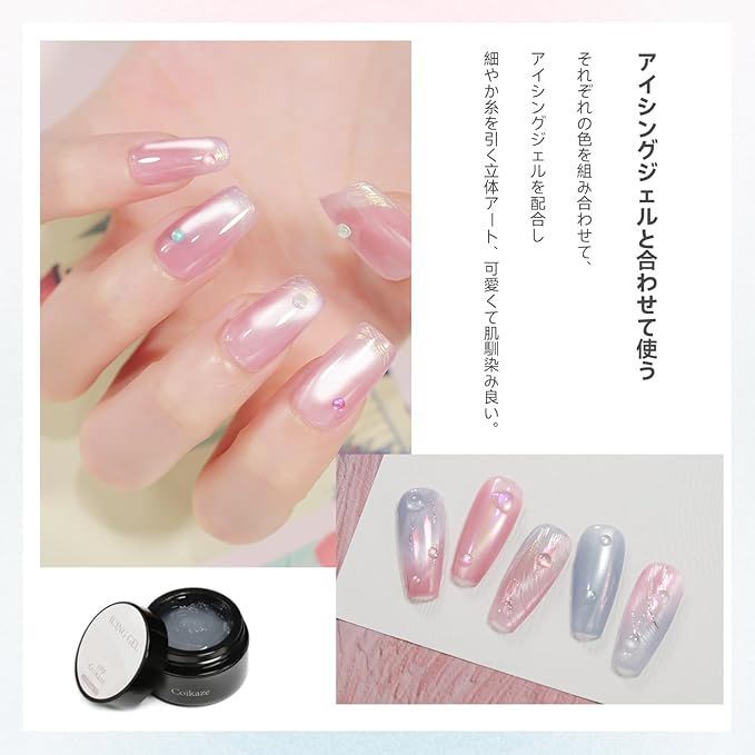 在庫処分】Coikaze マグネットネイル 単色 超微粒子 マグネット