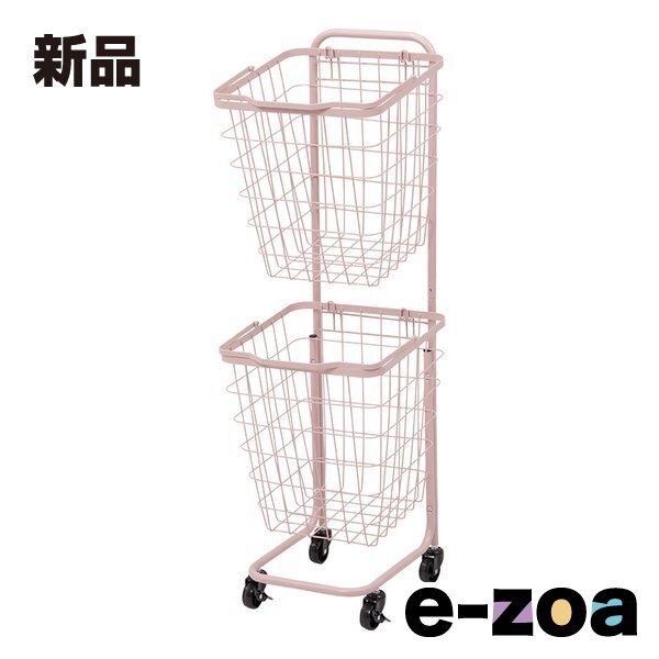 萩原  ハギハラ ランドリーラック スモーキーピンク・幅33×奥行39×高さ108cm 角型2段タイプ KR-3970PI (2518388)