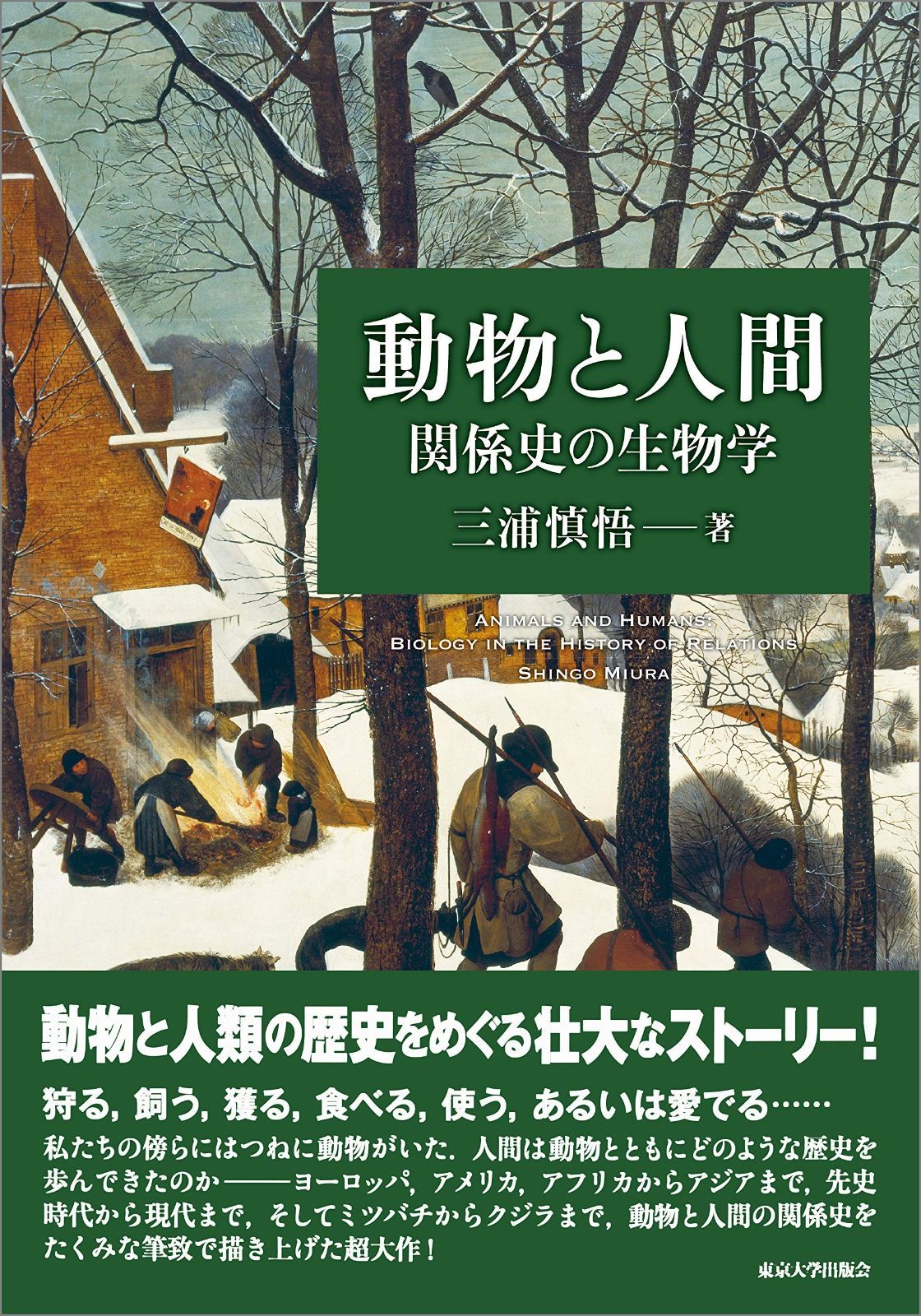 木版画樹間大山栃本 重夫 作 額入り 風景画 鳥取絵画 公式通販