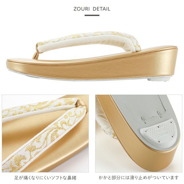 種類21:[21]Ｓ/６ 礼装用 草履バッグセット エナメル和装バッグ 帯地ソフト鼻緒草履セット ゴールド S～LLサイズ 全10柄　bs-375