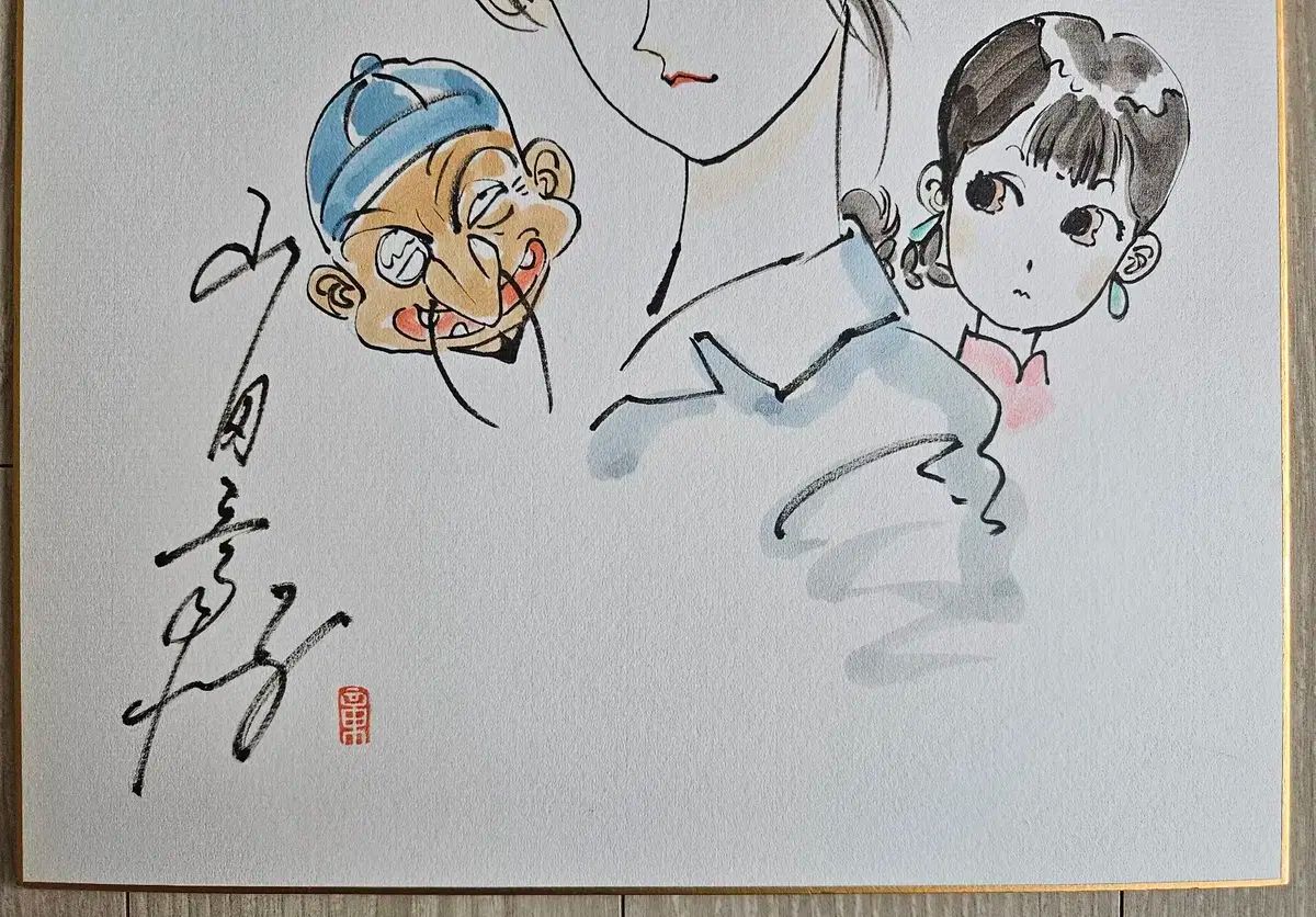 あきひろ 手書き