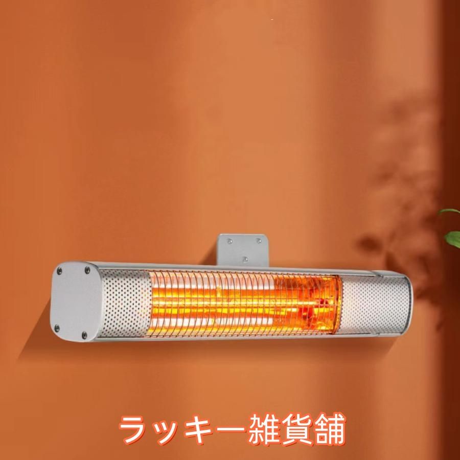 壁掛け式電気赤外線ヒーター 三脚