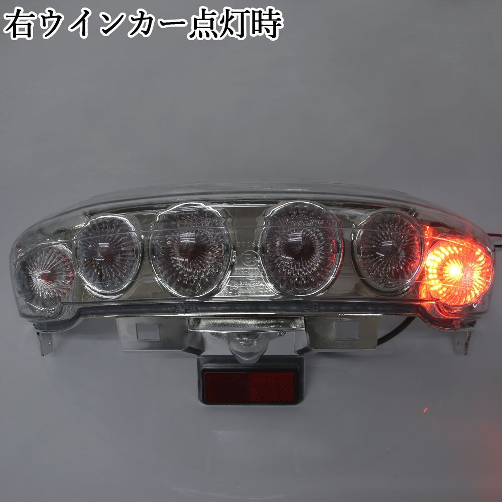 ヤマハ マジェスティC SG03J クリアユーロテール テールランプ