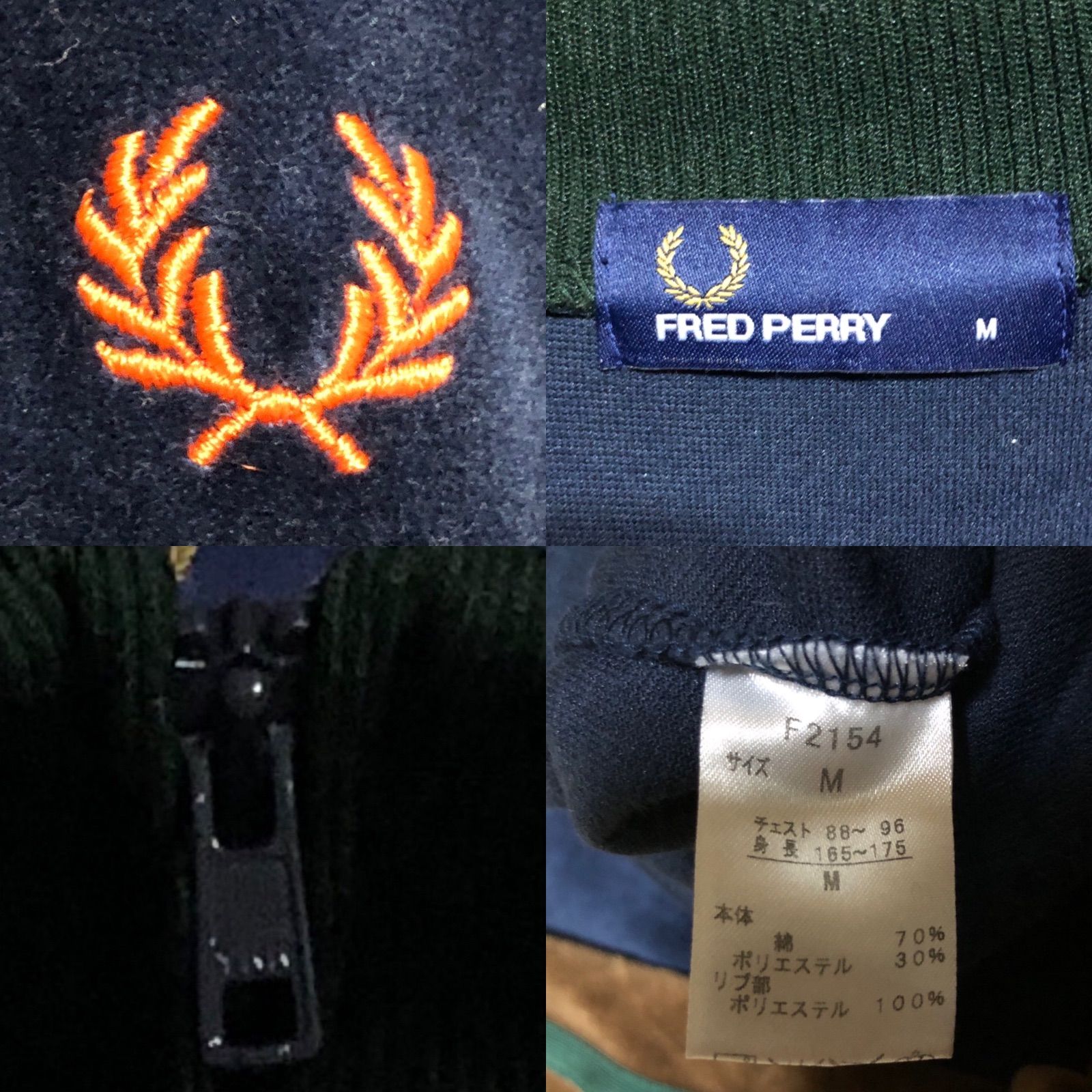 美品 Fred Perry ベロア トラックジャケット マルチカラー 月桂樹 M FRED PERRY - 美品⭐️Fred Perry ベロアトラックジャケットM