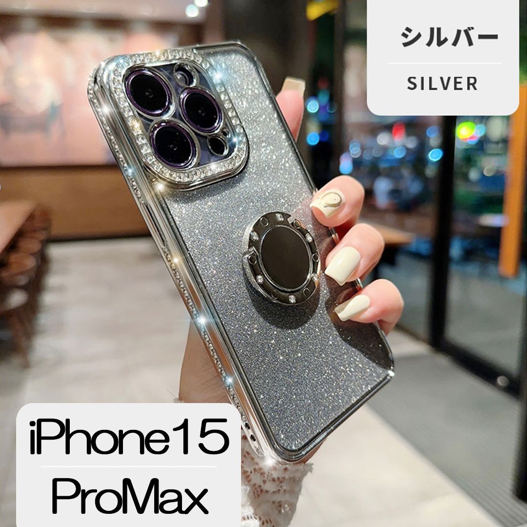 新品 iPhone 15 Pro Max スマホケース カバー 背面 2WAY