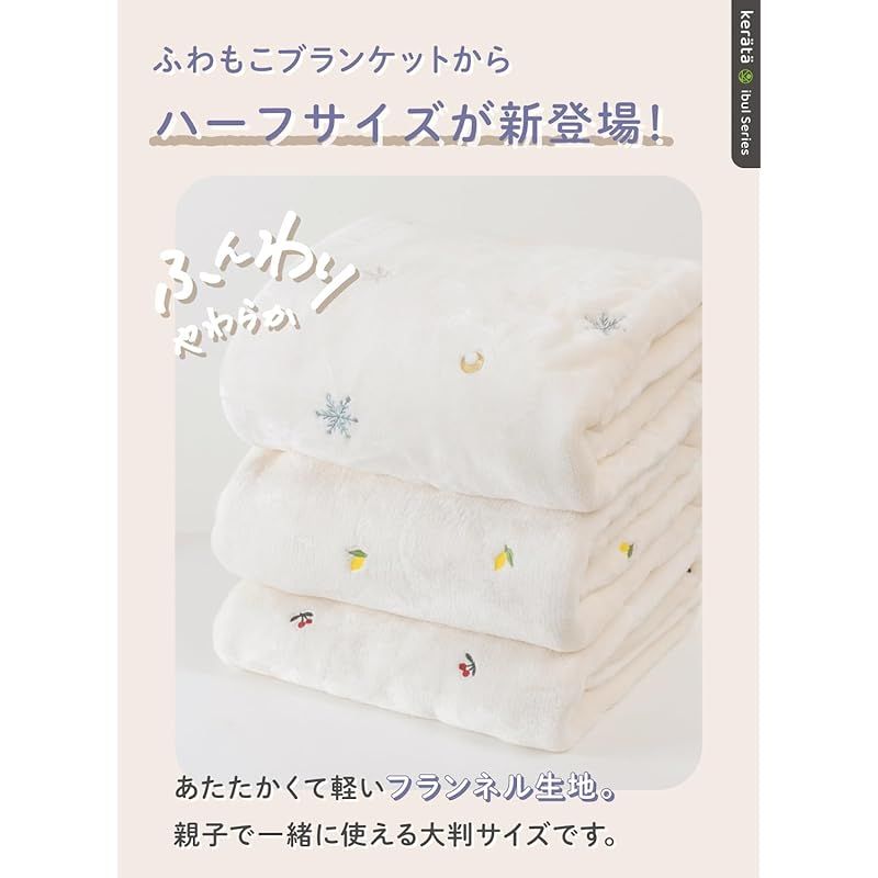 毛布