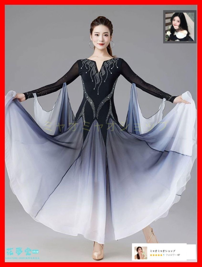 ドレス パーティー