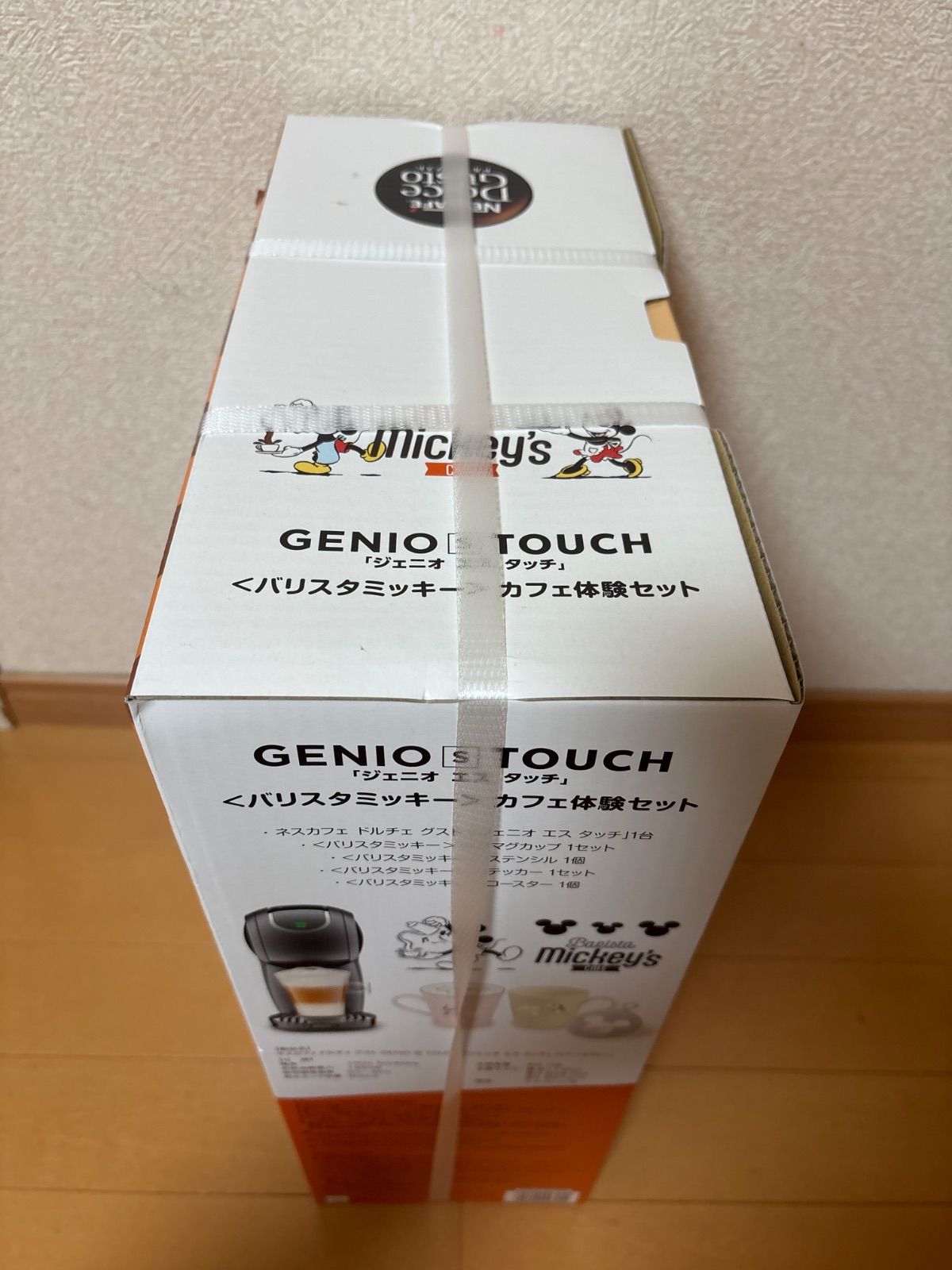 ネスレ バリスタミッキー カフェ体験セット スペースグレー