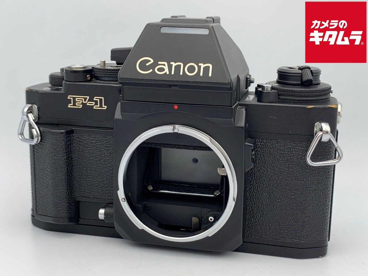 フィルムカメラ Canon newF-1 AE 中古】Canon キヤノン New F-1 AE フィルム一眼レフカメラ | 中古