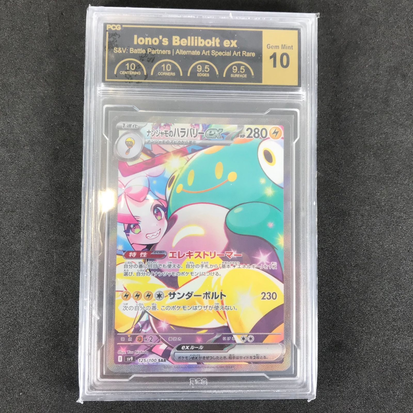 ☆ポケモンカードゲーム スカーレット&バイオレット バトル ☆ポケモンカードゲーム スカーレット&バイオレット バトル