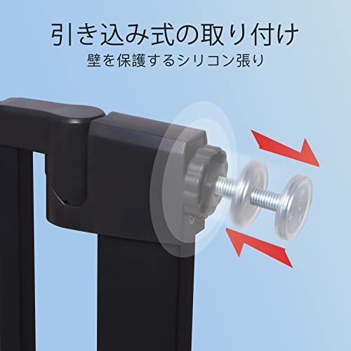 拡張フレーム付き 自動ロック