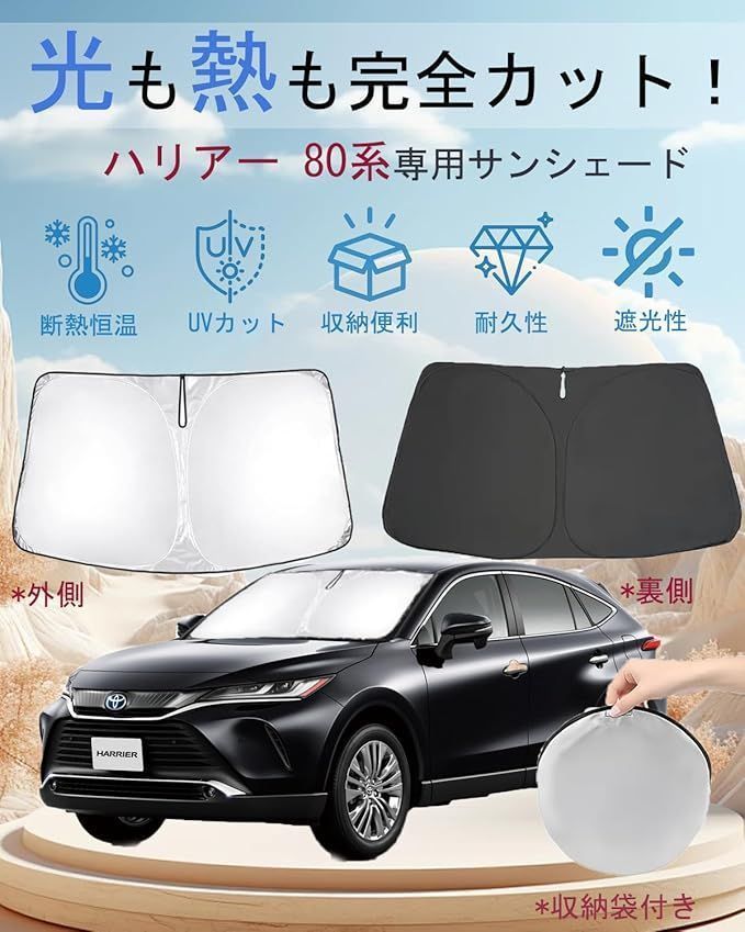 収納袋付