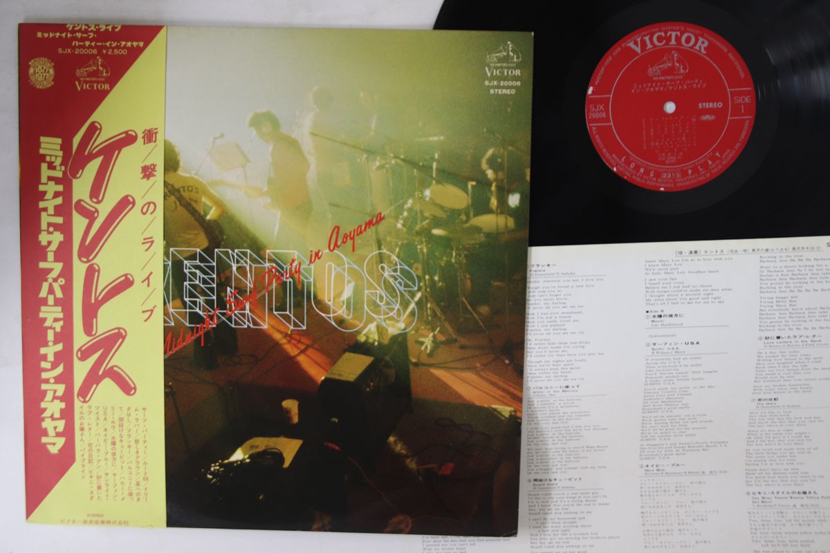 LP Kentos Midnight Surf Party In Aoyama Kentos Live SJX20006