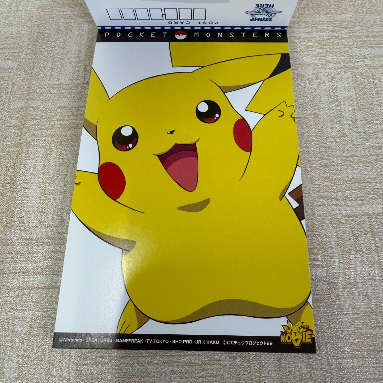 激レア限定品】劇場版ポケットモンスター ルギア爆誕 ポストカード