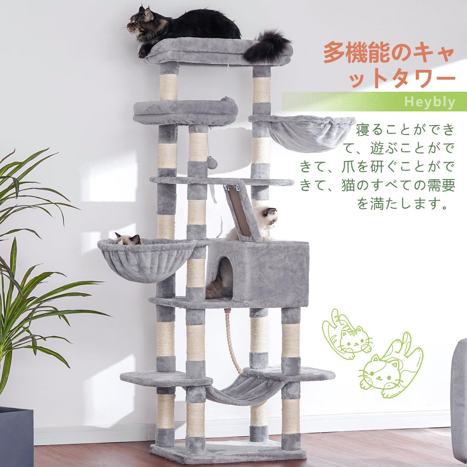 ハンモック2つ 大きな見晴らし台