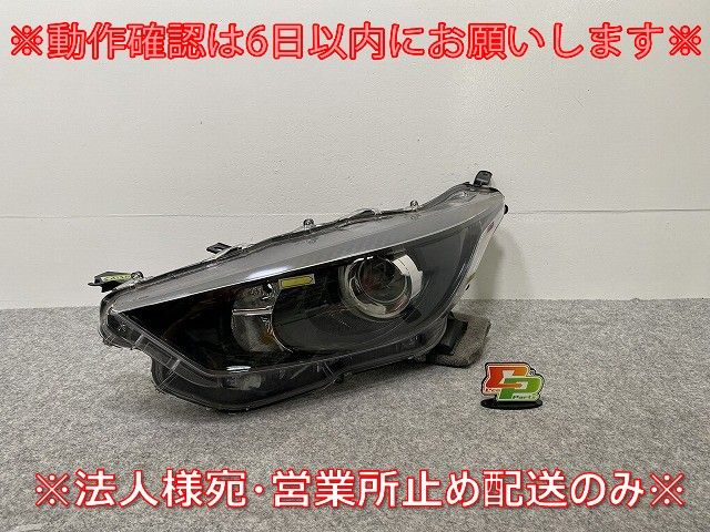 ヤリス KSP210|MXPA10|MXPA15 ハイブリッド|MXPH10|MXPH15 MXPH14|MXPH17 純正 左 ヘッドライト|ランプ 刻印A5 K0-1 81170-K0010 141559