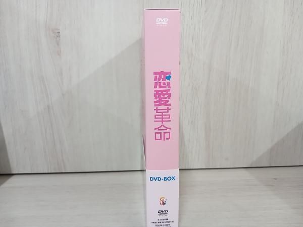 恋愛の発見 コンパクトDVD-BOX 魔女の恋愛 コンパクトDVD-BOX〈期間限定スペシャルプライス版