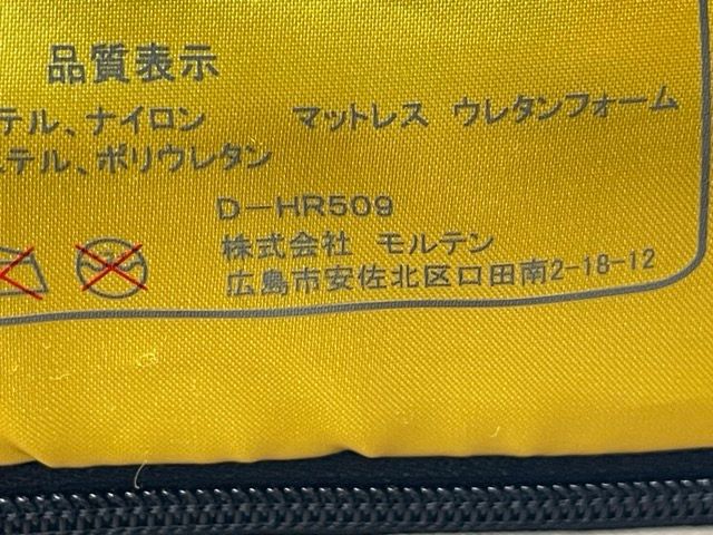 molten マットレス