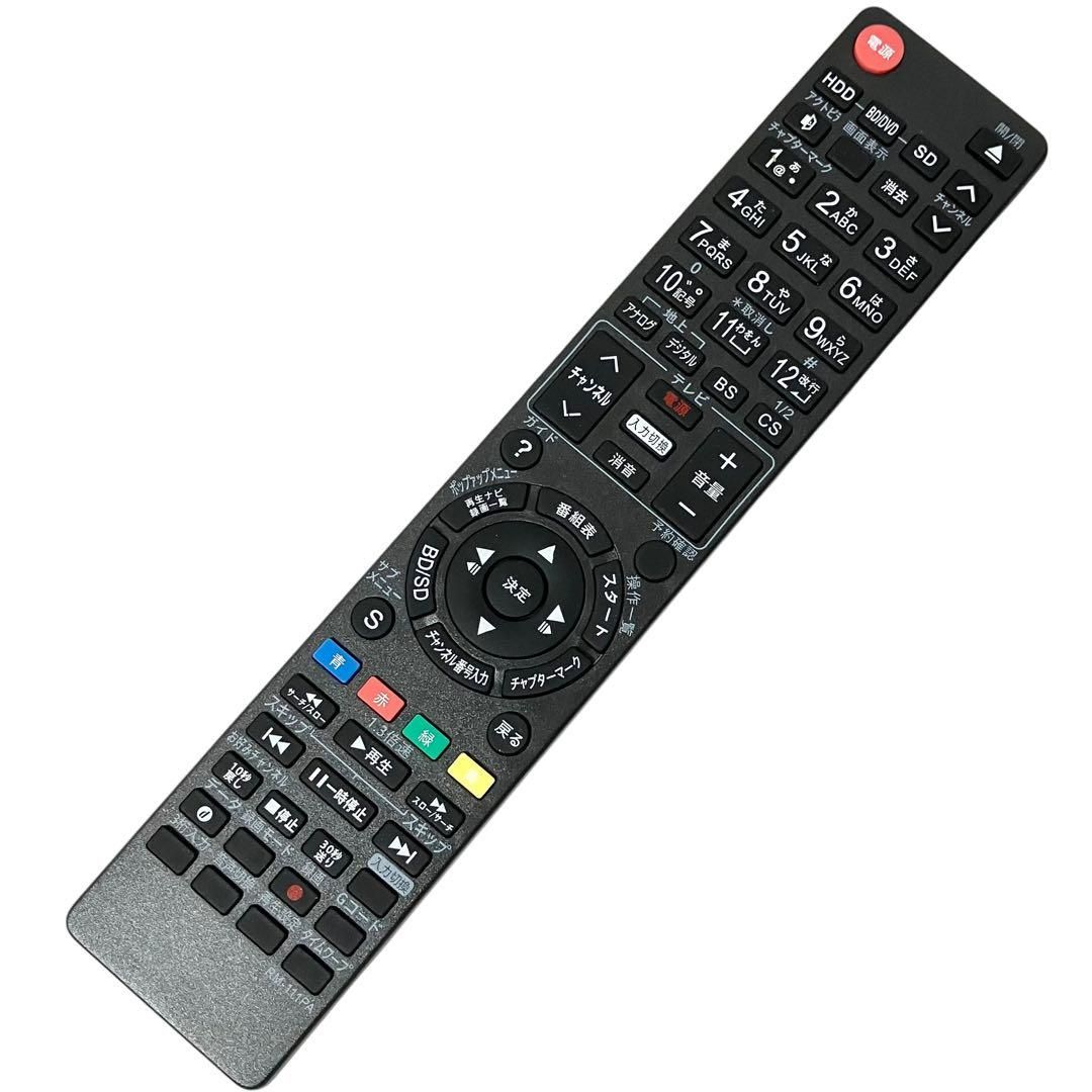 パナソニック ブルーレイレコーダー 2番組同時録画 DMR-BWT2000 パナソニック ディーガ 2番組同時録画 ブルーレイレコーダー 1TB